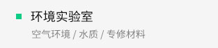 熊猫国际官网-追求康健,你我一起生长
