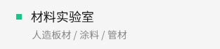 熊猫国际官网-追求康健,你我一起生长