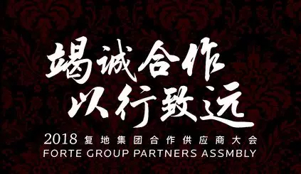 熊猫国际官网-追求康健,你我一起生长