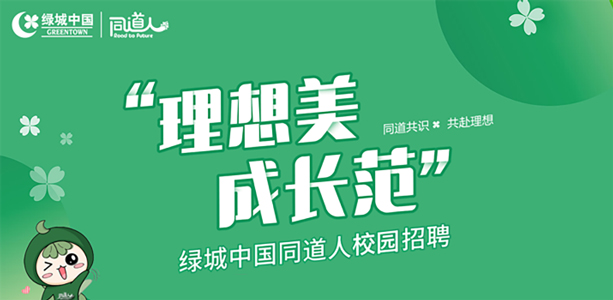 熊猫国际官网-追求康健,你我一起生长