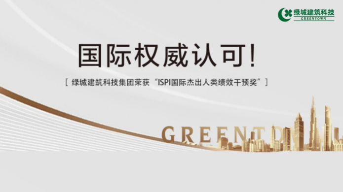 熊猫国际官网-追求康健,你我一起生长