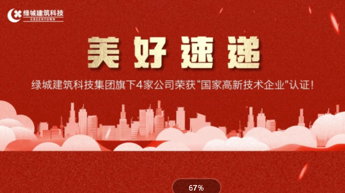 熊猫国际官网-追求康健,你我一起生长
