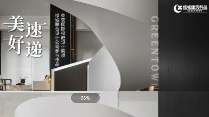 熊猫国际官网-追求康健,你我一起生长