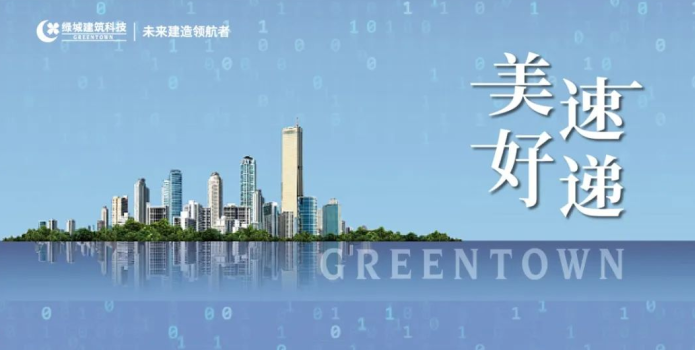 熊猫国际官网-追求康健,你我一起生长