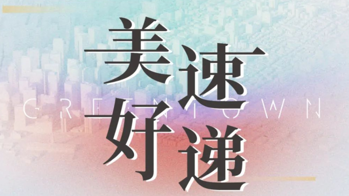 熊猫国际官网-追求康健,你我一起生长