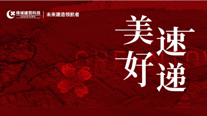 熊猫国际官网-追求康健,你我一起生长