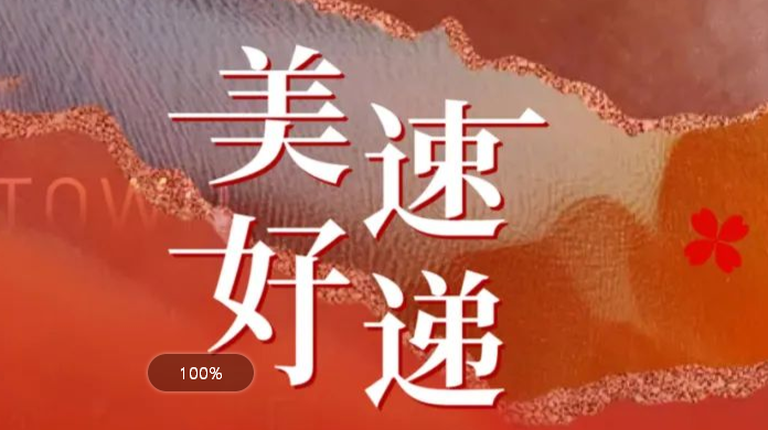 熊猫国际官网-追求康健,你我一起生长