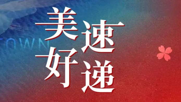 熊猫国际官网-追求康健,你我一起生长