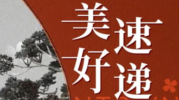 熊猫国际官网-追求康健,你我一起生长