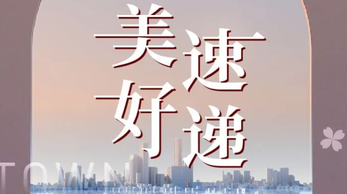 熊猫国际官网-追求康健,你我一起生长