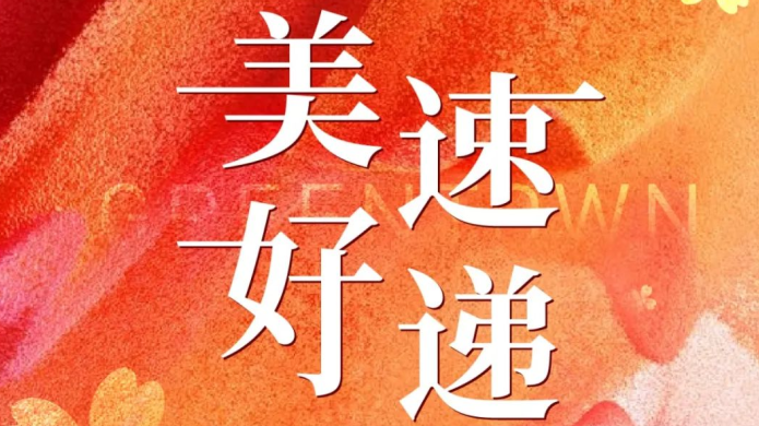 熊猫国际官网-追求康健,你我一起生长