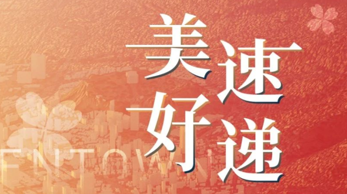 熊猫国际官网-追求康健,你我一起生长