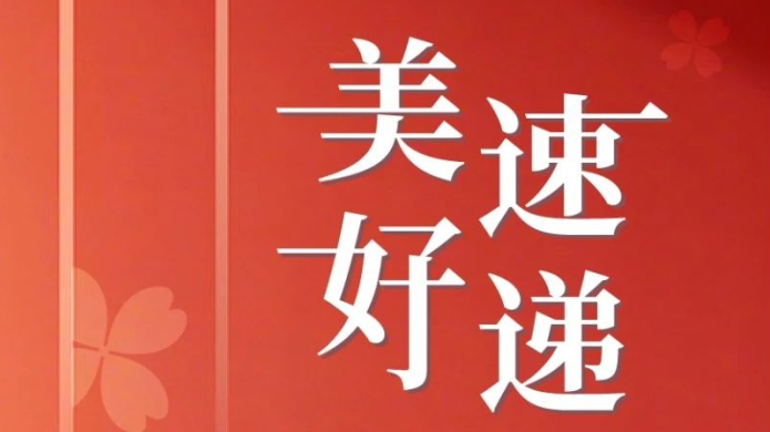 熊猫国际官网-追求康健,你我一起生长