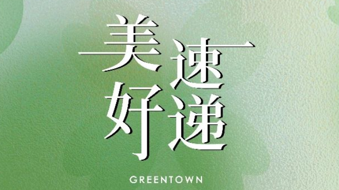 熊猫国际官网-追求康健,你我一起生长
