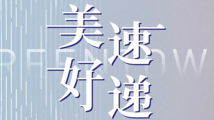 熊猫国际官网-追求康健,你我一起生长