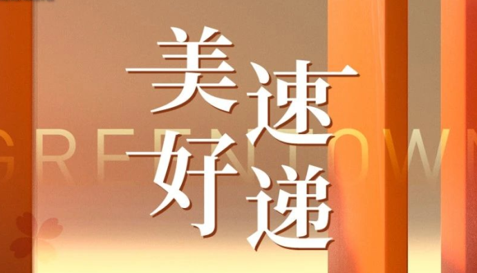 熊猫国际官网-追求康健,你我一起生长