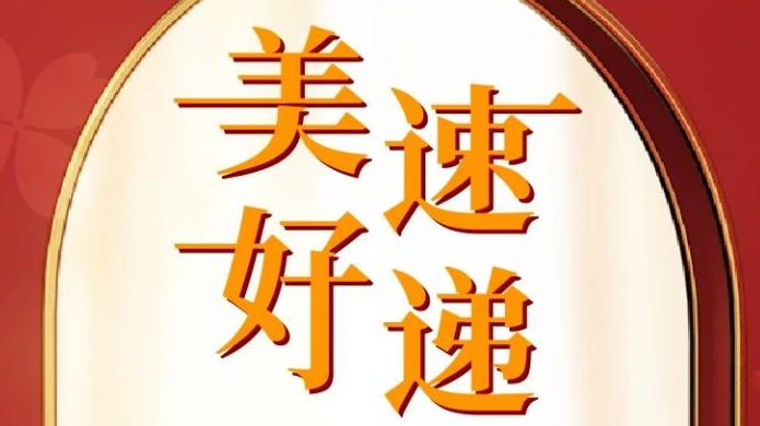 熊猫国际官网-追求康健,你我一起生长
