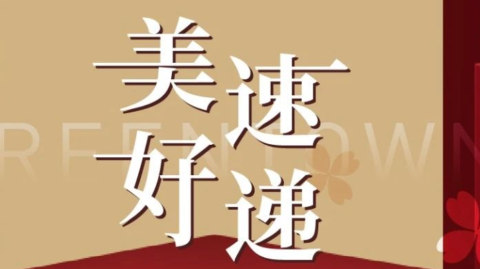 熊猫国际官网-追求康健,你我一起生长
