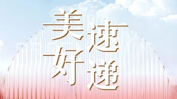熊猫国际官网-追求康健,你我一起生长