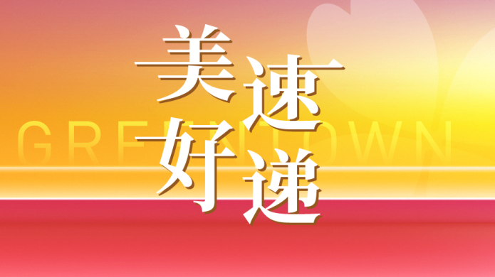 熊猫国际官网-追求康健,你我一起生长