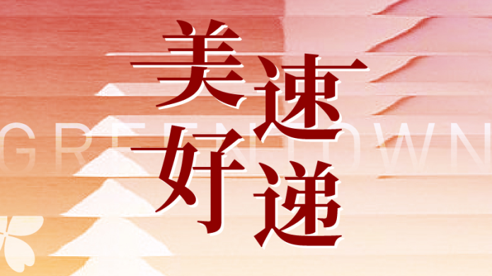 熊猫国际官网-追求康健,你我一起生长