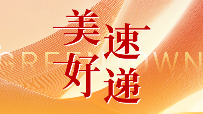熊猫国际官网-追求康健,你我一起生长