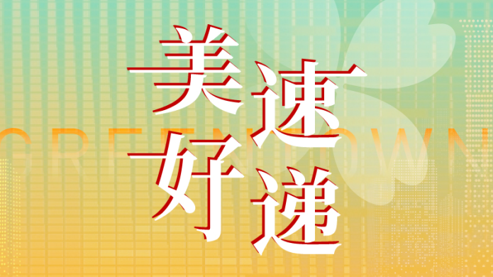 熊猫国际官网-追求康健,你我一起生长