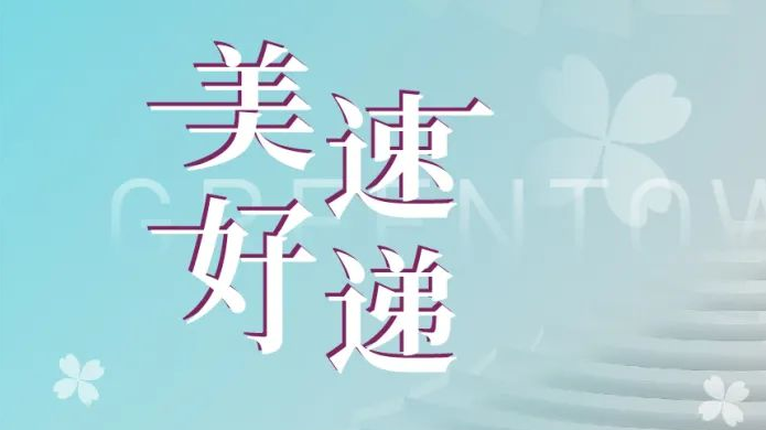 熊猫国际官网-追求康健,你我一起生长