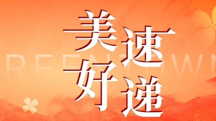 熊猫国际官网-追求康健,你我一起生长