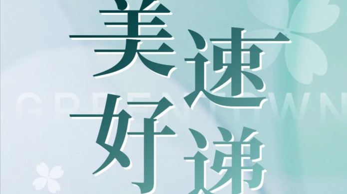 熊猫国际官网-追求康健,你我一起生长