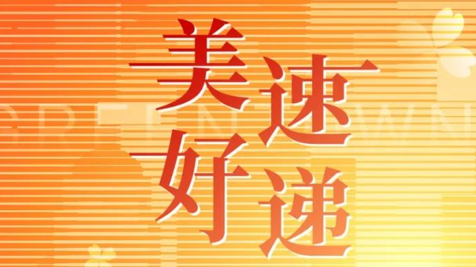 熊猫国际官网-追求康健,你我一起生长