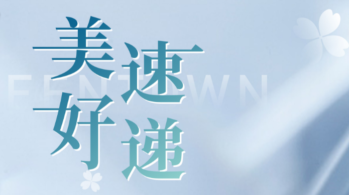 熊猫国际官网-追求康健,你我一起生长