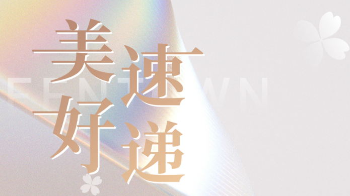 熊猫国际官网-追求康健,你我一起生长