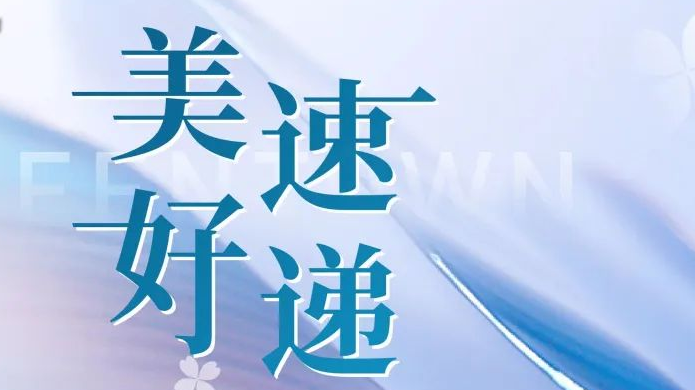 熊猫国际官网-追求康健,你我一起生长
