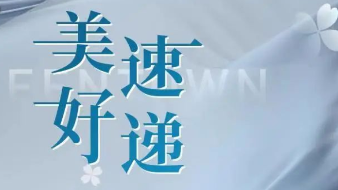 熊猫国际官网-追求康健,你我一起生长