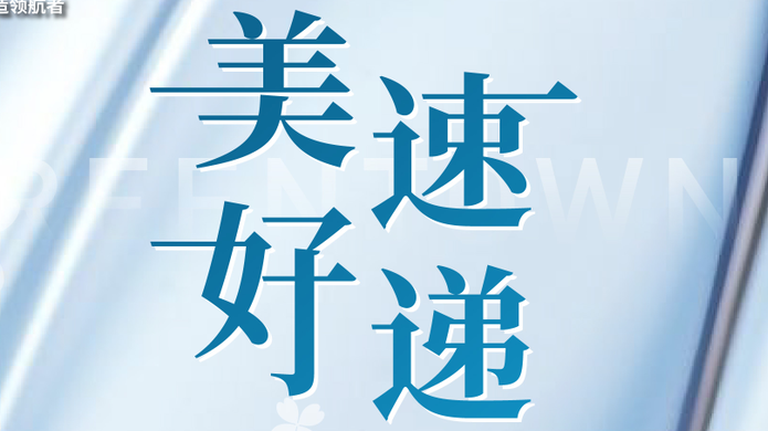 熊猫国际官网-追求康健,你我一起生长