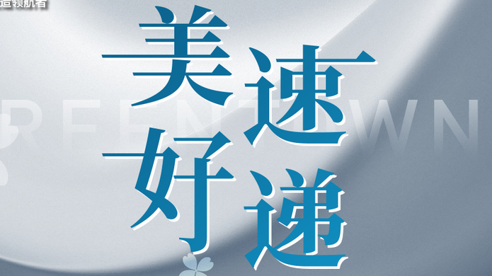 熊猫国际官网-追求康健,你我一起生长