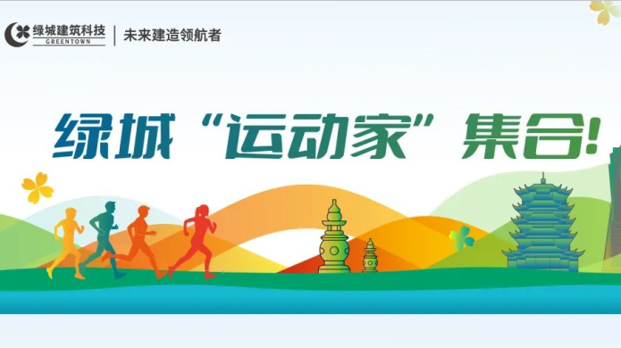 熊猫国际官网-追求康健,你我一起生长