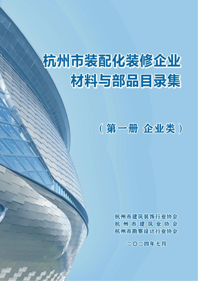 熊猫国际官网-追求康健,你我一起生长